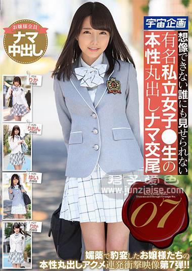 天音理音夏原唯美甘里香MDTM-589ed2k磁力链接迅雷下载地址在线观看