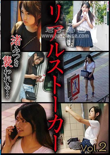 MERS-005 渚美つ纪