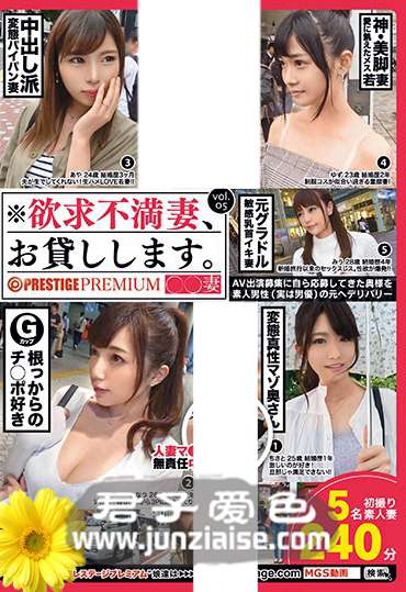 MGT-062 