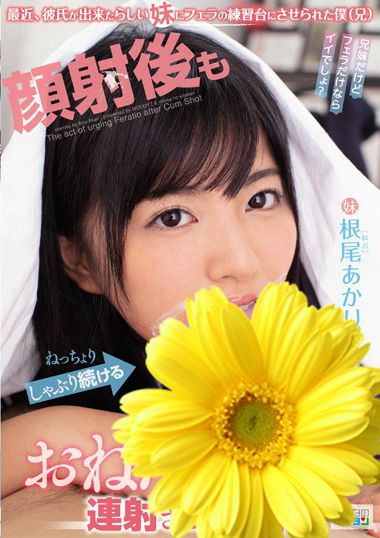 根尾明里MIAA-167ed2k磁力链接迅雷下载地址在线观看