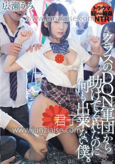 广濑海MIAE-035ed2k磁力链接迅雷下载地址在线观看