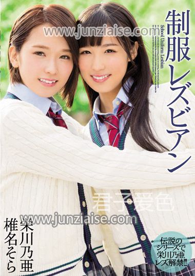 荣川乃亚MIAE-069ed2k磁力链接迅雷下载地址在线观看
