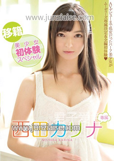 西田卡莉娜MIDE-198ed2k磁力链接迅雷下载地址在线观看