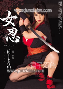 Hitomi（田中瞳）MIDE-271ed2k磁力链接迅雷下载地址在线观看