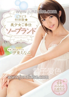 伊东千奈美MIDE-282ed2k磁力链接迅雷下载地址在线观看