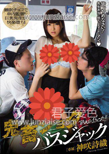 神咲诗织MIDE-288ed2k磁力链接迅雷下载地址在线观看