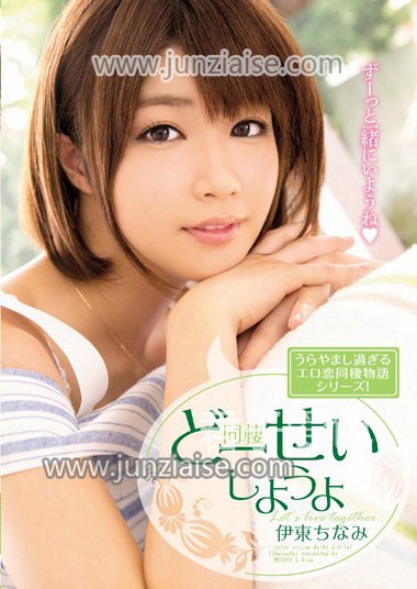 伊东千奈美MIDE-298ed2k磁力链接迅雷下载地址在线观看
