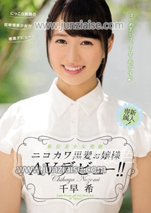 千早希MIDE-342ed2k磁力链接迅雷下载地址在线观看