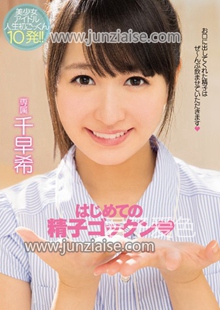 千早希MIDE-364ed2k磁力链接迅雷下载地址在线观看