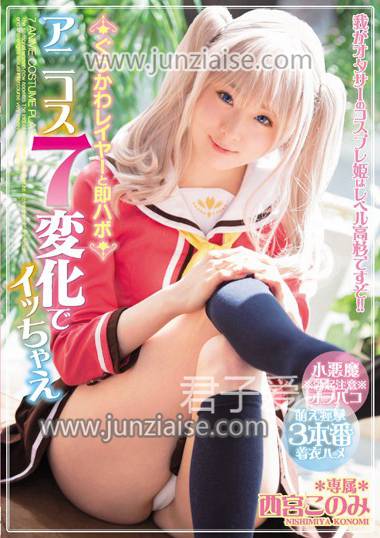 西宫木乃美MIDE-450ed2k磁力链接迅雷下载地址在线观看