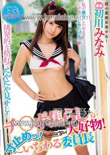 初川南MIDE-455ed2k磁力链接迅雷下载地址在线观看