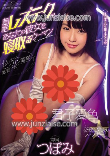 MIDE-482 蕾