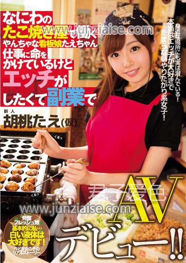 MIFD-023 