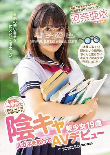 河奈亚依MIFD-080ed2k磁力链接迅雷下载地址在线观看
