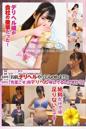 MIHA-026 はと里心咲