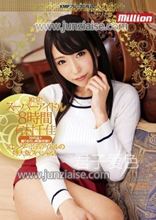 有村千佳MILD-970ed2k磁力链接迅雷下载地址在线观看