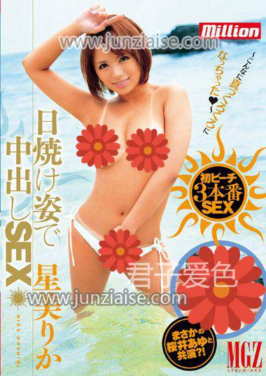星美梨香MILD-989ed2k磁力链接迅雷下载地址在线观看