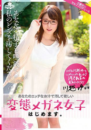 MILK-068 川越由衣