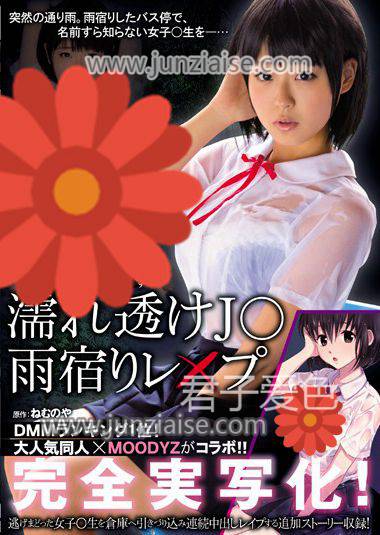 MIMK-041 佐藤爱理