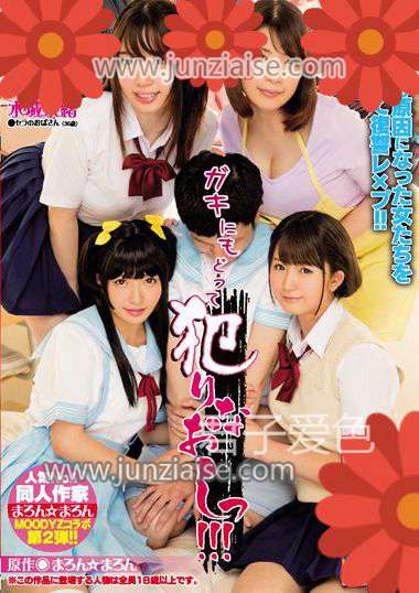 MIMK-050 麻里梨夏,齐藤美优,水城奈绪,浅田结梨