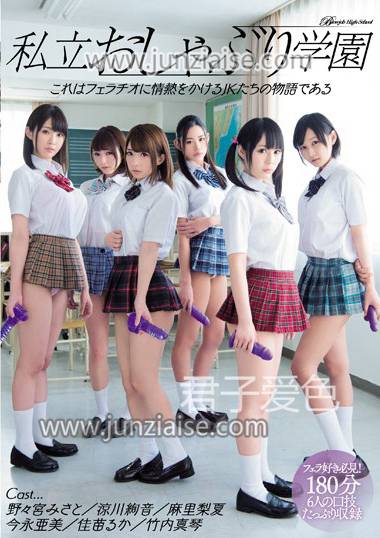 MIRD-172 麻里梨夏,野野宫美里,佳苗瑠华,凉川绚音,今永亚美,竹内真琴