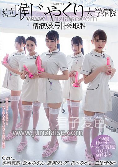 安部未华子MIRD-180ed2k磁力链接迅雷下载地址在线观看