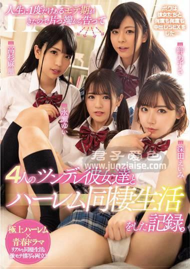深田绘衣美MIRD-192ed2k磁力链接迅雷下载地址在线观看