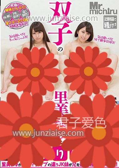 里美麻友MIST-144ed2k磁力链接迅雷下载地址在线观看