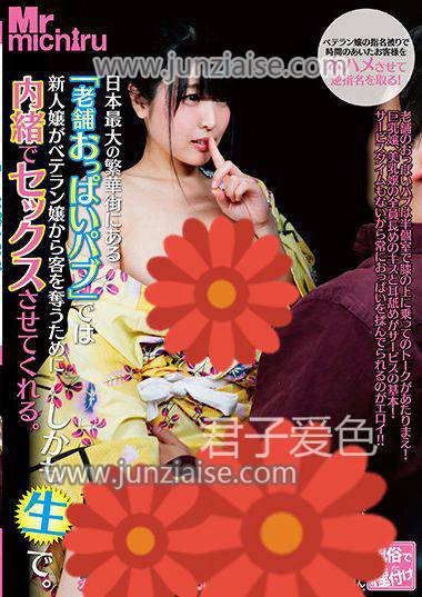 早川瑞希MIST-168ed2k磁力链接迅雷下载地址在线观看