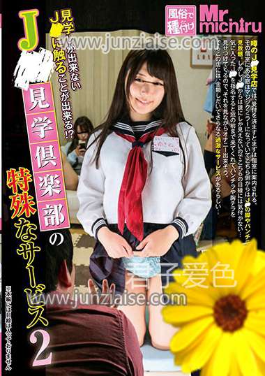 樱木优希音MIST-192ed2k磁力链接迅雷下载地址在线观看