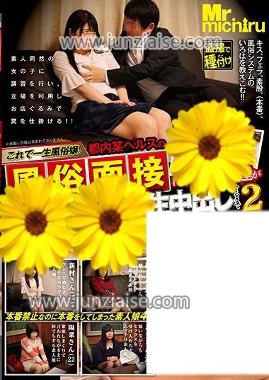 新村明里MIST-205ed2k磁力链接迅雷下载地址在线观看