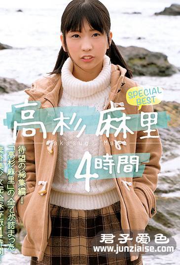 高杉麻里MIX-028ed2k磁力链接迅雷下载地址在线观看