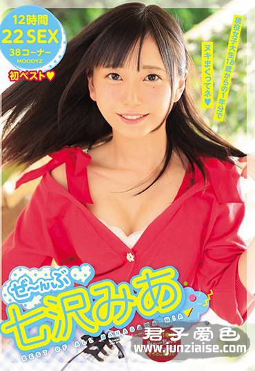 七沢美亚MIZD-127ed2k磁力链接迅雷下载地址在线观看