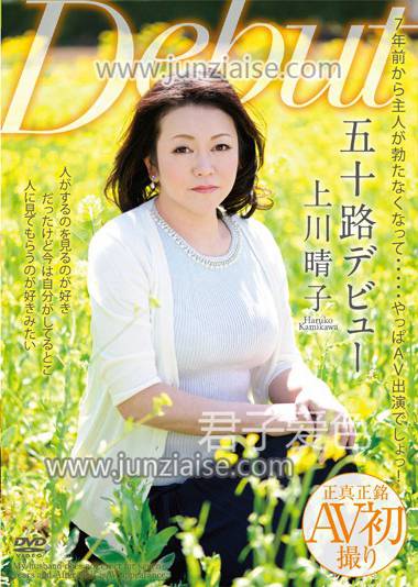 上川晴子MKD-155ed2k磁力链接迅雷下载地址在线观看