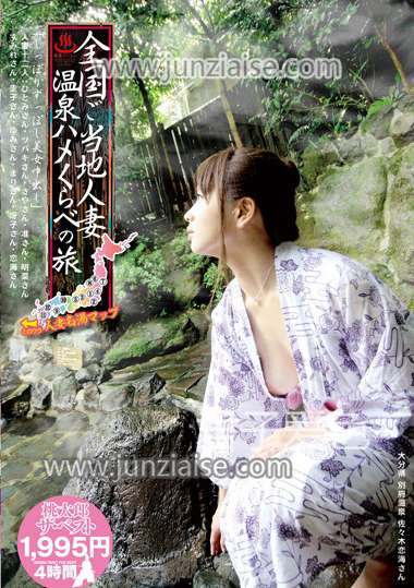 MMB-044 