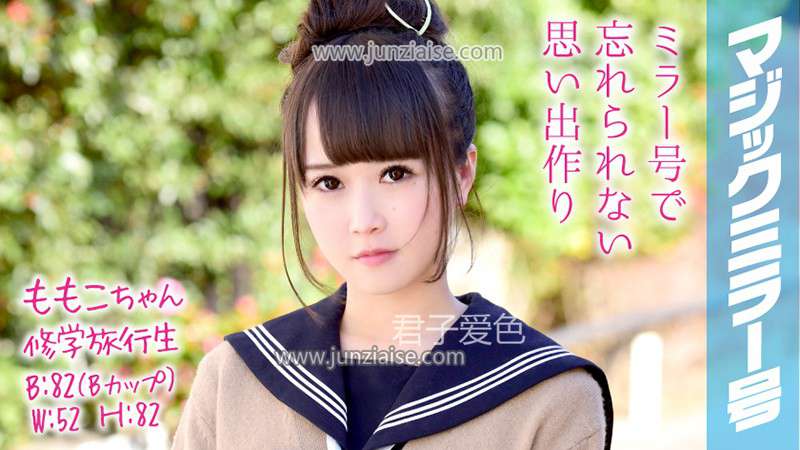 MMGH-048ed2k磁力链接迅雷下载地址在线观看