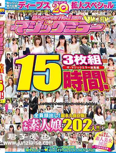 MMGO-007 