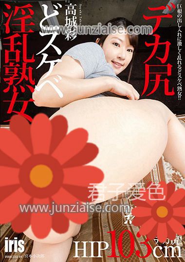 高城彩MMKZ-027ed2k磁力链接迅雷下载地址在线观看