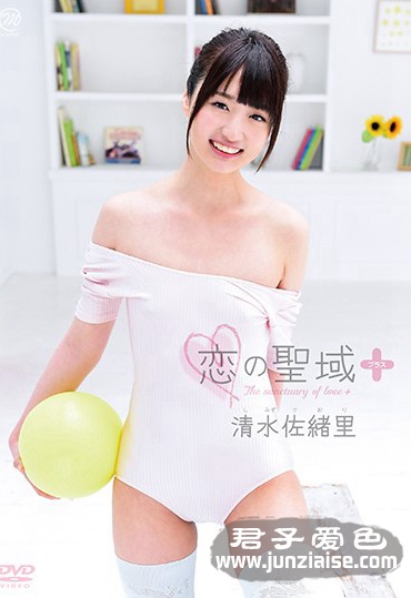 MMRAA-111 清水佐绪里
