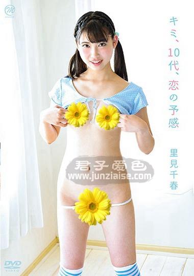 里见千春MMRAA-117ed2k磁力链接迅雷下载地址在线观看