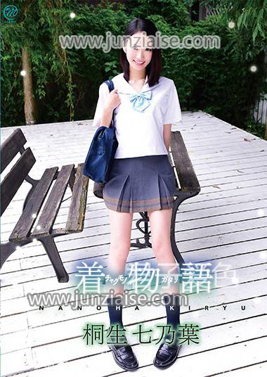 桐生七乃叶MMRAB-042ed2k磁力链接迅雷下载地址在线观看