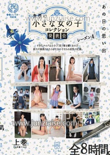 MMT-036 小枝成实,御舟美琴,一之濑铃,早乙女由依,和美,久我花音,仓科纱央莉