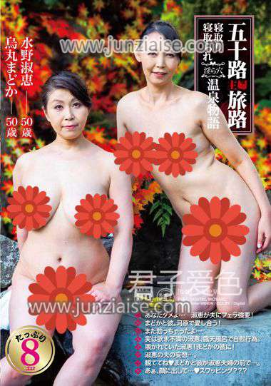 水野淑恵MOM-025ed2k磁力链接迅雷下载地址在线观看