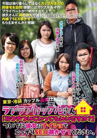 MRXD-051 