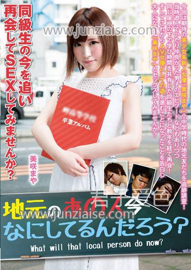 美咲摩耶MRXD-060ed2k磁力链接迅雷下载地址在线观看