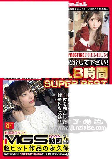 MTM-009 