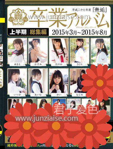 MUCD-166 