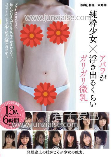 MUCD-177 