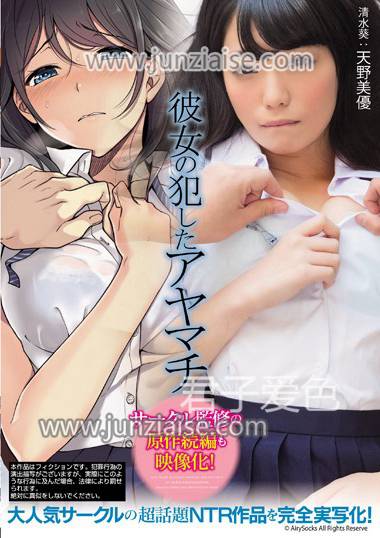 MUDR-035 天野美优