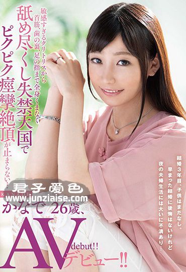 MUH-017ed2k磁力链接迅雷下载地址在线观看